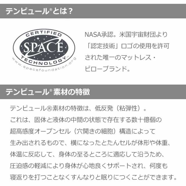 ▽ TEMPUR テンピュール オリジナルネックピロー M ホワイト 310012 枕 低反発 かため 仰向け寝 横向き寝