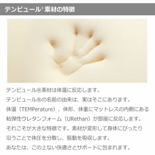 ▽ TEMPUR テンピュール ミレニアムネックピロー XS ホワイト 310020 枕 低反発 かため 仰向け寝 横向き寝