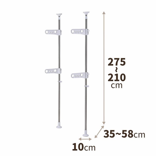 天馬 POEISH 突っ張り式物干し ベランダ用 PS-20 811000445 物干し台