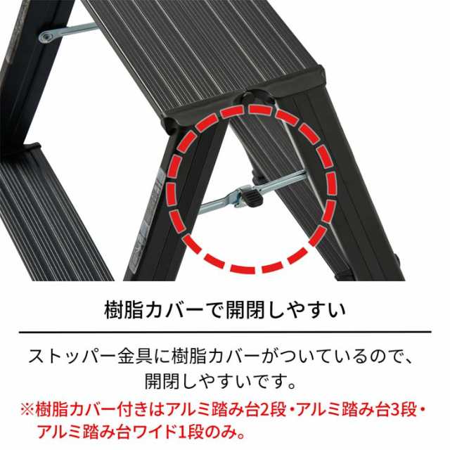 ○○ 天馬 アルミ踏み台3段 ブラック 812004247 折りたたみ 軽量
