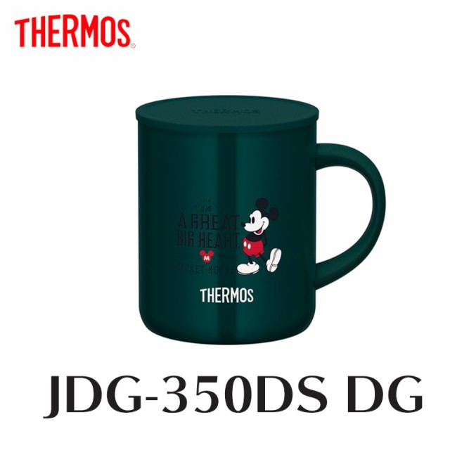 サーモス 真空断熱マグカップ Jdg 350ds Dg ダークグリーン Thermos 350ml 保冷保温 マグカップ タンブラー コップ フタ付 結露しない デの通販はau Pay マーケット 暮らしの杜 横濱