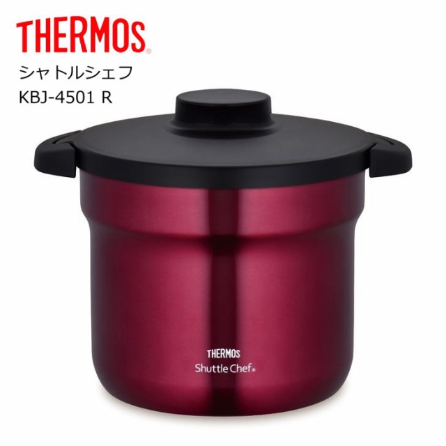 ●○ サーモス シャトルシェフ KBJ-4501 R THERMOS thermos 真空保温調理器 時短 節電 エコ フッ素加工 4.3L 4〜6人用