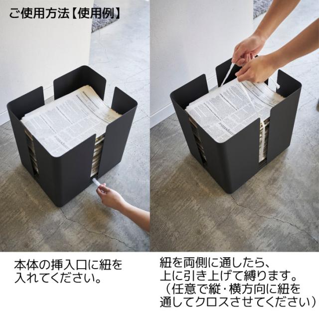 Tower 山崎実業 キャスター付きニューズラック タワー ブラック 4764 Yamazaki 新聞ストッカー 雑誌 新聞 ラック シンプル おしゃれの通販はau Pay マーケット 暮らしの杜 横濱