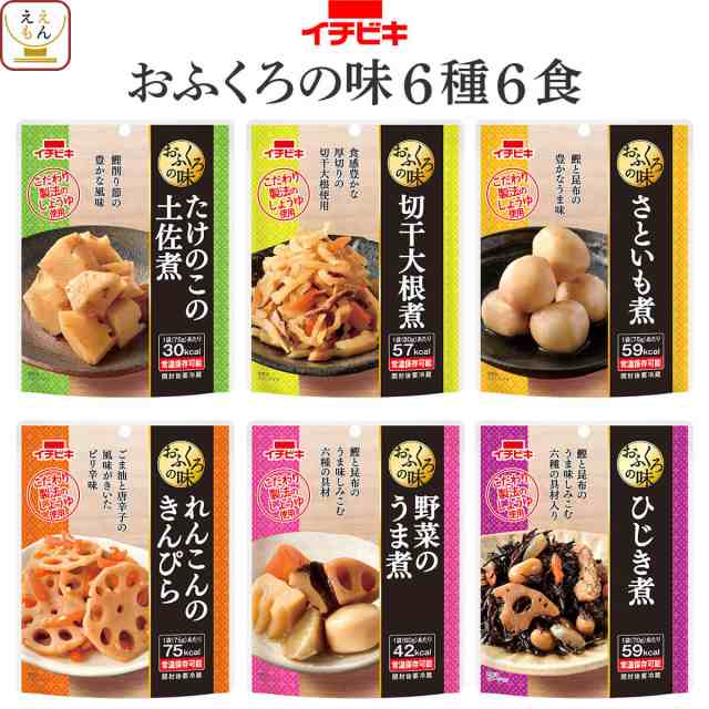 お試し　】　惣菜　レトルト　au　おかず　イチビキ　惣菜　おふくろの味　メール便　フリーズドライ　常温保の通販はau　送料無料　6種6食　マーケット－通販サイト　野菜　煮物　味噌汁　レトルト　詰め合わせ　レトルト食品　セット　PAY　【　マーケット　のええもん　PAY