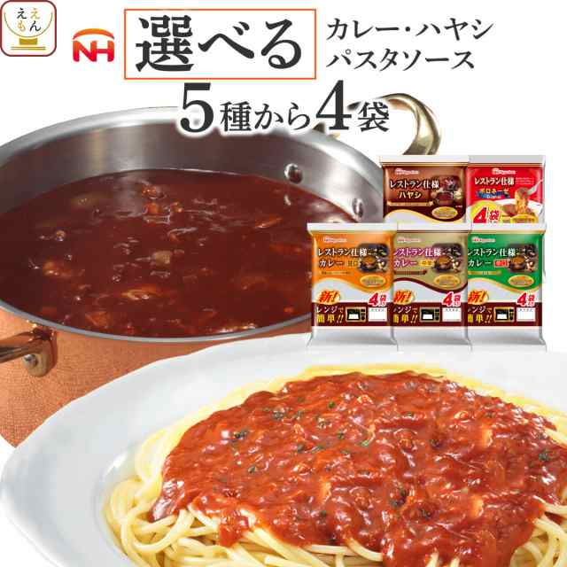 人気提案 レトルト食品 20食 どんぶり亭 カレー ハヤシ 中華 丼