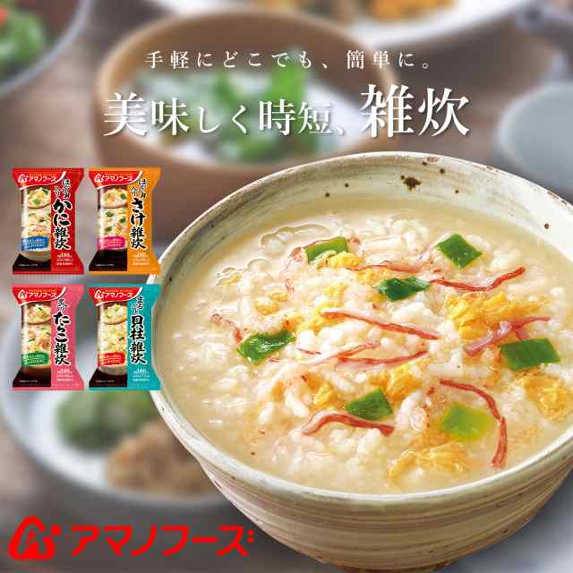 のええもん　PAY　アマノフーズ　フリーズドライ　マーケット　味噌汁　惣菜　雑炊　たらこの通販はau　さけ　海鮮　即席　かに　レトルト　4種12食　送料無料　フリーズドライ　北海道沖縄以外】　詰め合わせ　【　セット　ぞうすい　ご飯　au　PAY　マーケット－通販サイト