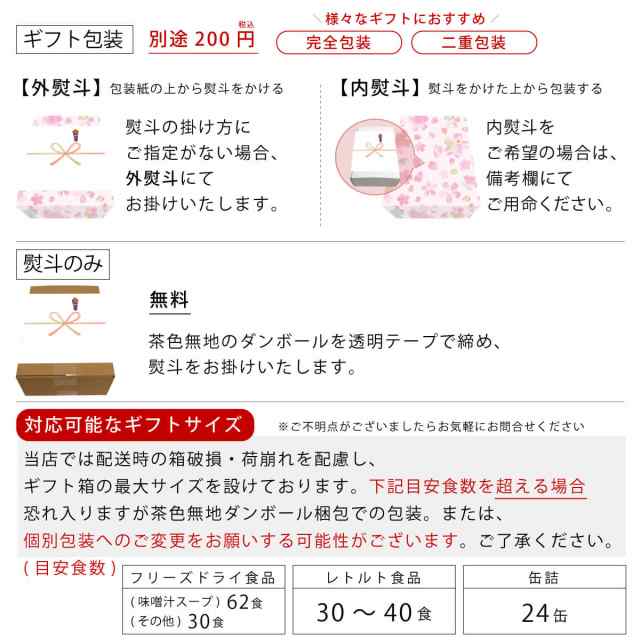 ご飯　5食　レトルト　惣菜　のええもん　PAY　北の通販はau　からだシフト　丼の具　糖質コントロール　惣菜　送料無料　牛丼　au　味噌汁　親子丼　レトルト　中華丼　3種5食＆　パック　フリーズドライ　詰め合わせ　セット　【　PAY　マーケット　マーケット－通販サイト