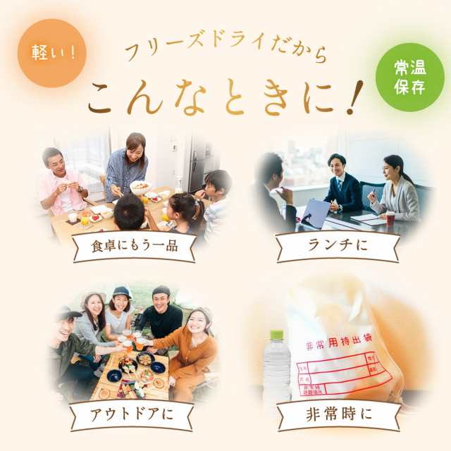 レトルト　味噌汁　味噌汁　アマノフーズ　減塩　インスタント食品　セット　【　沖縄以外】　送料無料　フリーズドライ　のええもん　マーケット　バラエティ　マーケット－通販サイト　フリーズドライ　惣菜　いつものおの通販はau　11種42食　詰め合わせ　PAY　PAY　au