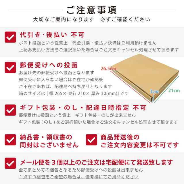 送料無料 メール便 ] アマノフーズ フリーズドライ お試し スープ 7種 セット お歳暮 2022 内祝い ギフトの通販はau PAY マーケット  - フリーズドライ 味噌汁 レトルト 惣菜 のええもん