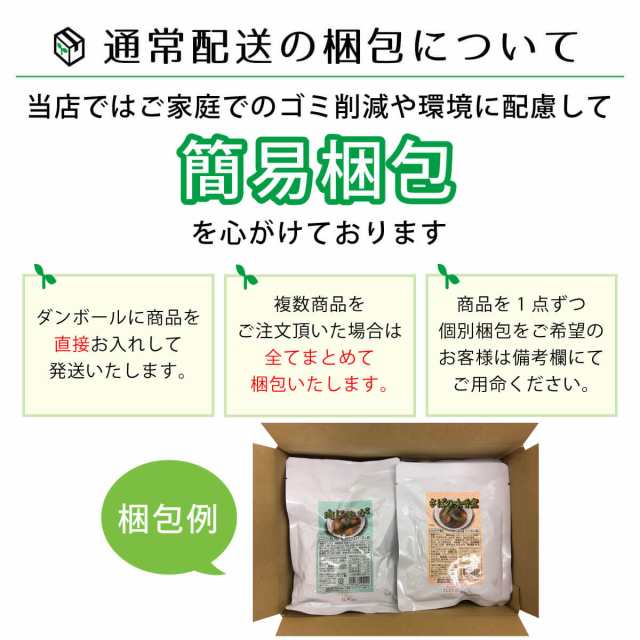 レトルト 惣菜 和食 肉 魚 野菜 煮物 おかず 人気 12種 詰め合わせ セット レトルト食品 常温 保存非常食 お歳暮 2022 内祝い ギフトの通販はau  PAY マーケット - フリーズドライ 味噌汁 レトルト 惣菜 のええもん