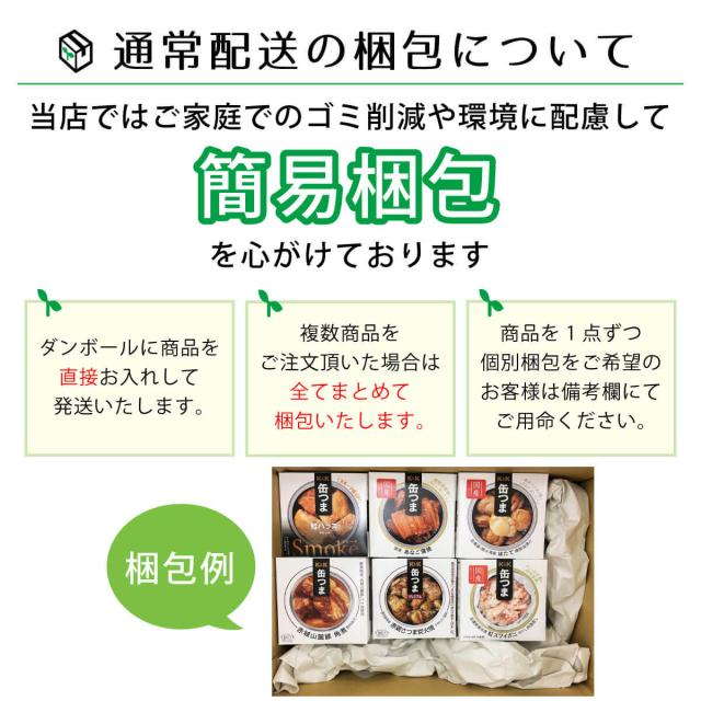 母の日 缶つま おつまみ 缶詰 18缶 詰め合わせ セット 【 送料無料 】 国分 K&K おつまみセット 缶詰め 惣菜 おかず 肉 魚 魚介 酒のつまみ 珍味 お取り寄せ グルメ プレゼント 贈り物 備蓄 防災 非常食 保存食 2026 父の日 内祝い ギフト_12