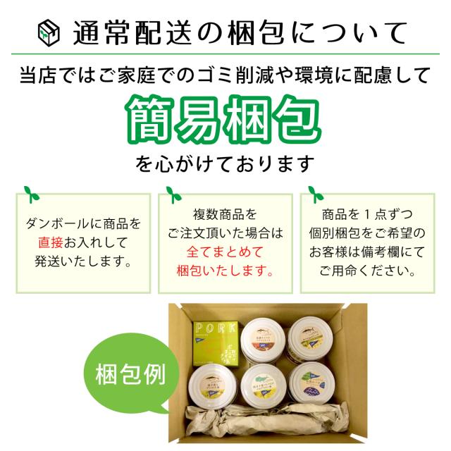 母の日 缶詰 おつまみ 詰め合わせ 魚 魚介 肉 バラエティ 18缶 セット 【 送料無料 】 黒潮町缶詰製作所 高級缶詰 おつまみセット 缶詰め お取り寄せグルメ 酒のつまみ 酒の肴 食べ物ギフト 防災 非常食 保存食 2026 父の日 内祝い ギフト_11