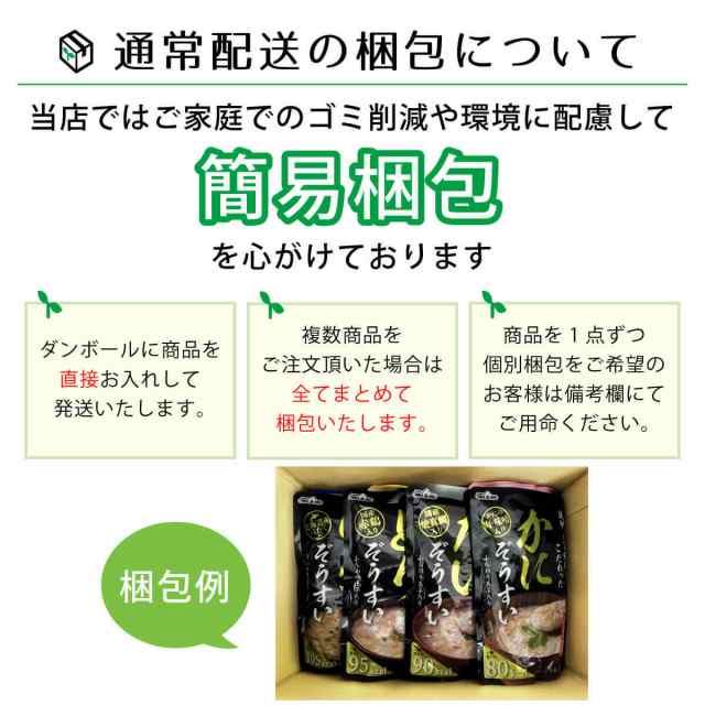 レトルト 惣菜 雑炊 おかゆ セット で 選べる 12食 詰め合わせ 【 送料無料 北海道沖縄以外】 テーブルランド レトルト食品 常温保存  国の通販はau PAY マーケット - フリーズドライ 味噌汁 レトルト 惣菜 のええもん