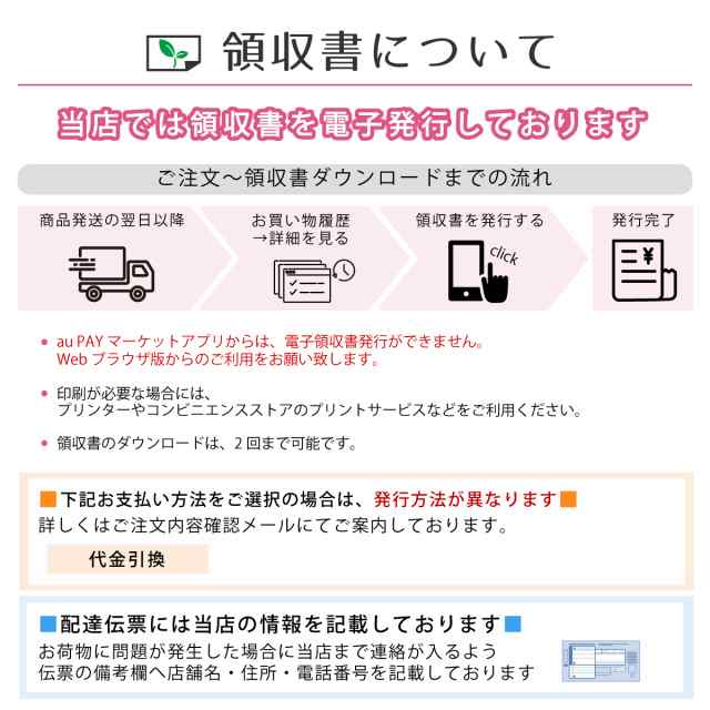 アマノフーズ　インスタント　】　PAY　フリーズドライ　レトルト　【　PAY　詰め合わせ　au　マーケット　味噌汁　7種7食　旨だし　のええもん　スープ　フリーズドライ　化学調味料　送料無料　食品　惣菜　メール便　味噌汁　の通販はau　セット　マーケット－通販サイト