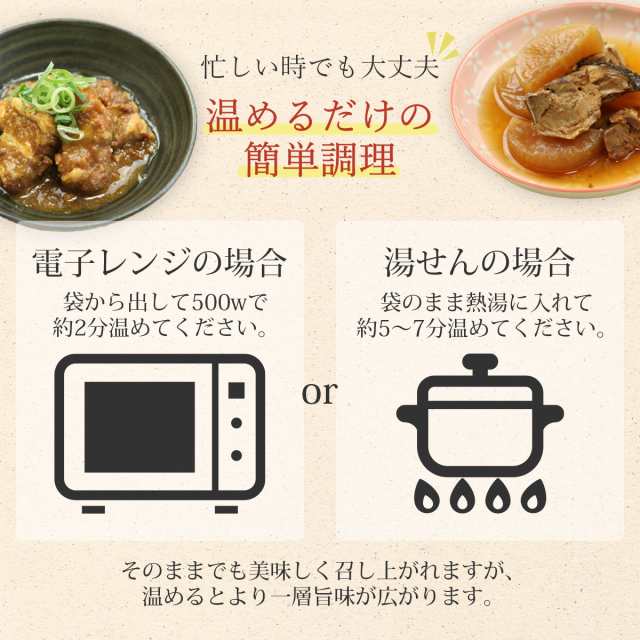 レトルト 惣菜 和食 肉 魚 野菜 煮物 おかず 全21種 詰め合わせ セット レトルト食品 常温保存 非常食 簡単 お歳暮 2022 内祝い ギフトの通販はau  PAY マーケット - フリーズドライ 味噌汁 レトルト 惣菜 のええもん