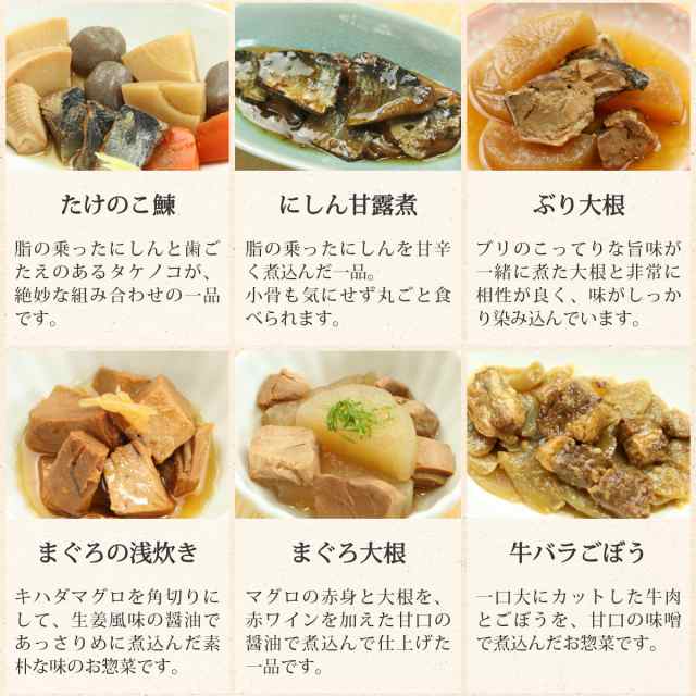 レトルト 惣菜 和食 肉 魚 野菜 煮物 おかず 全21種 詰め合わせ セット レトルト食品 常温保存 非常食 簡単 お歳暮 2022 内祝い ギフトの通販はau  PAY マーケット - フリーズドライ 味噌汁 レトルト 惣菜 のええもん