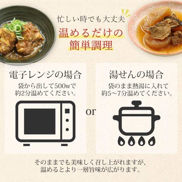 レトルト 惣菜 和食 肉 魚 野菜 煮物 おかず 人気 12種 詰め合わせ セット レトルト食品 常温 保存非常食 お歳暮 2022 内祝い ギフトの通販はau  PAY マーケット - フリーズドライ 味噌汁 レトルト 惣菜 のええもん