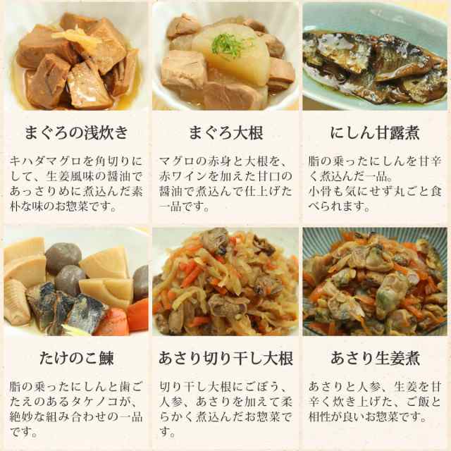 レトルト 惣菜 和食 肉 魚 野菜 煮物 おかず 20種20食 詰め合わせ セット 【 送料無料 沖縄以外】 G7 レトルト食品 常温保存 和風 お惣菜