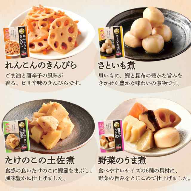 ＼ クーポン 配布中／ レトルト 惣菜 おかず 煮物 魚介 12種 詰め合わせ セット  レトルト食品  常温保存 和風惣菜 備蓄 食料 非常食 保存食 一人暮らし 単身 高齢者 仕送り 食べ物 お歳暮 2023 内祝い ギフト