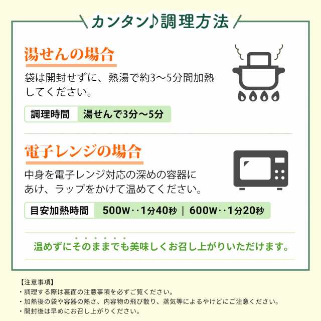 レトルト　フリーズドライ　和風　北海道沖縄の通販はau　2種12食　惣菜　送料無料　PAY　のええもん　【　味噌汁　からだシフト　セット　玉子がゆ　大麦入り　糖質コントロール　au　おかゆ　中華　惣菜　詰め合わせ　PAY　レトルト　マーケット　マーケット－通販サイト