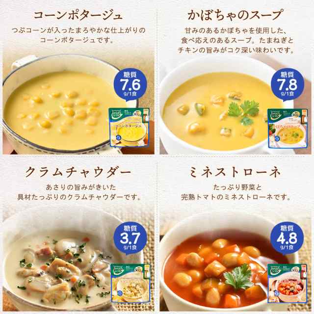 【　PAY　au　15食　カレー　のええもん　惣菜　レトルト　丼の具　惣菜　セット　レトルト　味噌汁　マーケット－通販サイト　マーケット　スープ　PAY　詰め合わせ　三の通販はau　沖縄以外】　送料無料　おかゆ　ハヤシ　糖質コントロール　からだシフト　フリーズドライ