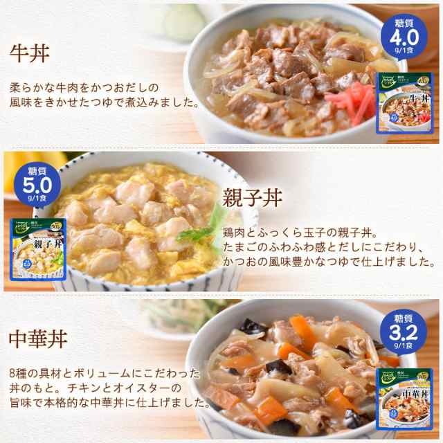 【　PAY　au　15食　カレー　のええもん　惣菜　レトルト　丼の具　惣菜　セット　レトルト　味噌汁　マーケット－通販サイト　マーケット　スープ　PAY　詰め合わせ　三の通販はau　沖縄以外】　送料無料　おかゆ　ハヤシ　糖質コントロール　からだシフト　フリーズドライ