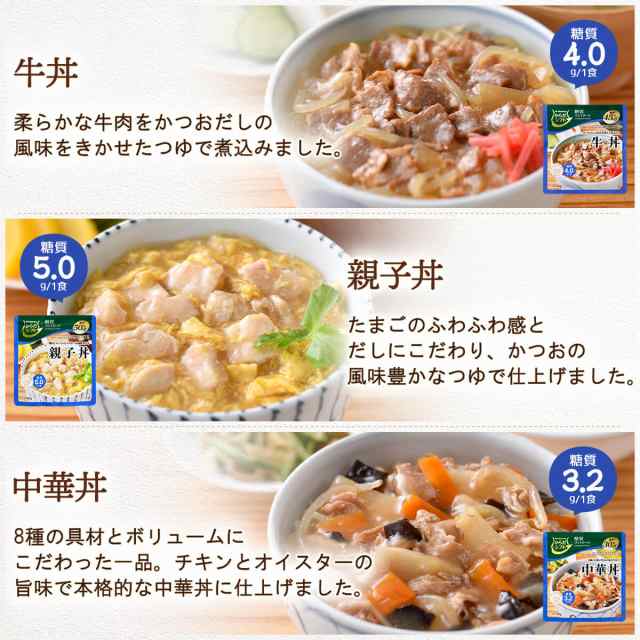 【　PAY　au　15食　カレー　のええもん　惣菜　レトルト　丼の具　惣菜　セット　レトルト　味噌汁　マーケット－通販サイト　マーケット　スープ　PAY　詰め合わせ　三の通販はau　沖縄以外】　送料無料　おかゆ　ハヤシ　糖質コントロール　からだシフト　フリーズドライ