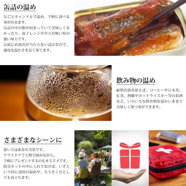 缶つま 缶詰め 食品 ウォーマー 温め 缶詰 惣菜 おつまみ クロスウォーマー ギフト 耐熱容器 クッカー アウトドア キャンプ グランピングの通販はau Pay マーケット フリーズドライ 味噌汁 レトルト 惣菜 のええもん