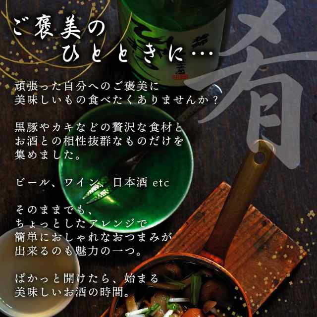 おかず　の通販はau　缶つま　フリーズドライ　ご褒美　缶詰め　惣菜　のええもん　国分　魚介　肉　魚　おつまみ　au　マーケット　缶詰　惣菜　【　PAY　PAY　詰め合わせ　セット　K＆K　高級　】　缶つまプレミアム　38缶　レトルト　送料無料　味噌汁