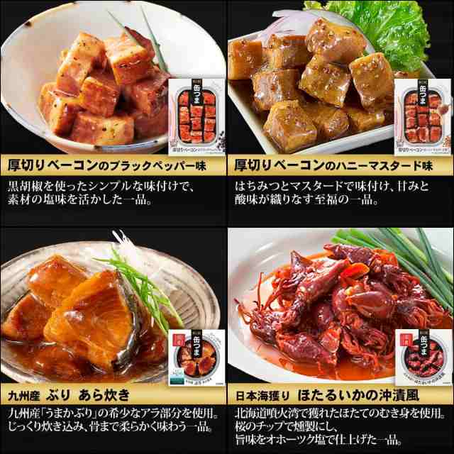 おかず　の通販はau　缶つま　フリーズドライ　ご褒美　缶詰め　惣菜　のええもん　国分　魚介　肉　魚　おつまみ　au　マーケット　缶詰　惣菜　【　PAY　PAY　詰め合わせ　セット　K＆K　高級　】　缶つまプレミアム　38缶　レトルト　送料無料　味噌汁