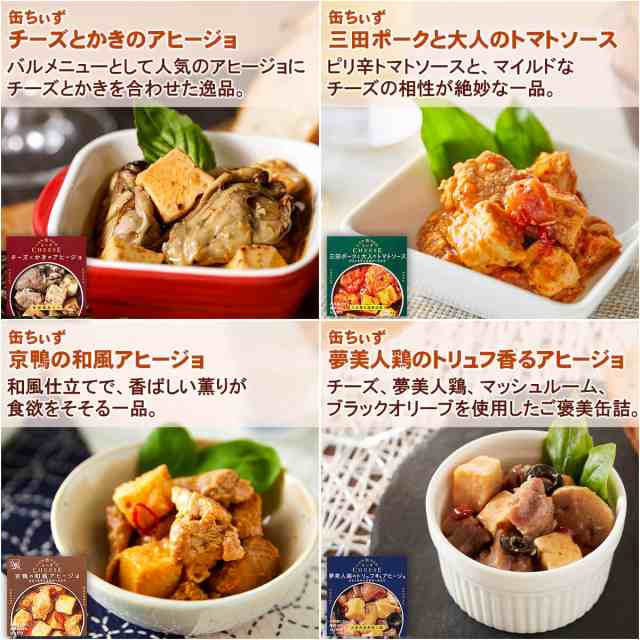 父の日 缶つま おつまみ 缶詰 選べる 10缶 詰め合わせ セット 父の日 缶つま おつまみ 缶詰 選べる 10缶 詰め合わせ セット