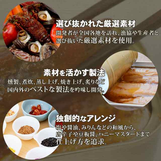 お中元 缶つま おつまみ 缶詰 選べる 6缶 詰め合わせ セット 【 送料無料 沖縄以外】 国分 Ku0026K 高級 おつまみセット 缶詰め 惣菜 おかず  の通販はau PAY マーケット - ええもん広場 レトルト 缶詰 味噌汁 詰め合わせ | au PAY マーケット－通販サイト