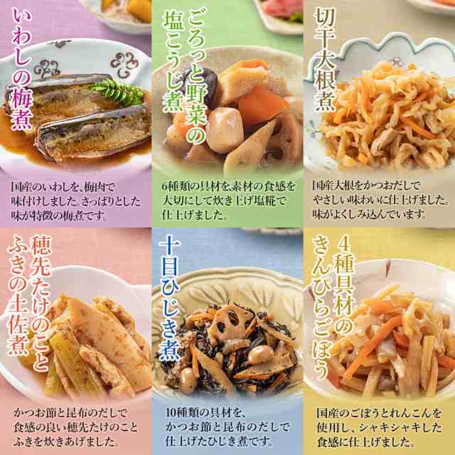 送料無料　12食　選べる　味噌汁　tabete　惣菜　レトルト食品　PAY　沖縄以外】　膳　常温保存　和食　のええもん　17種から　PAY　フリーズドライ　詰め合わせ　レトルト　au　おかず　マーケット　惣菜　セット　レトルト　【　国分　洋の通販はau　マーケット－通販サイト