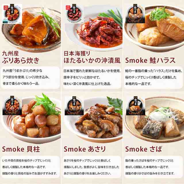 3種類の　【　フリーズドライ　PAY　詰め合わせ　から　選べる　KK　おつまみ　PAY　缶詰　肉の通販はau　国分　北海道沖縄以外】　おかず　味噌汁　au　高級　惣菜　10缶　セット　マーケット　送料無料　のええもん　惣菜　缶つま　レトルト　缶詰め　マーケット－通販サイト