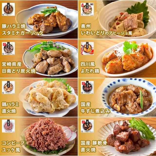 母の日 缶つま おつまみ 缶詰 2種類の セット から 選べる 32缶 36缶 詰め合わせ 【 送料無料 】 国分 K&K 大容量 高級 おつまみセット 缶詰め 肉 魚 魚介 酒のつまみ 珍味 惣菜 おかず 常温保存 非常食 保存食 2026 父の日 内祝い ギフト_9