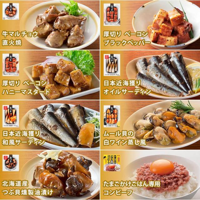 母の日 缶つま おつまみ 缶詰 2種類の セット から 選べる 32缶 36缶 詰め合わせ 【 送料無料 】 国分 K&K 大容量 高級 おつまみセット 缶詰め 肉 魚 魚介 酒のつまみ 珍味 惣菜 おかず 常温保存 非常食 保存食 2026 父の日 内祝い ギフト_10