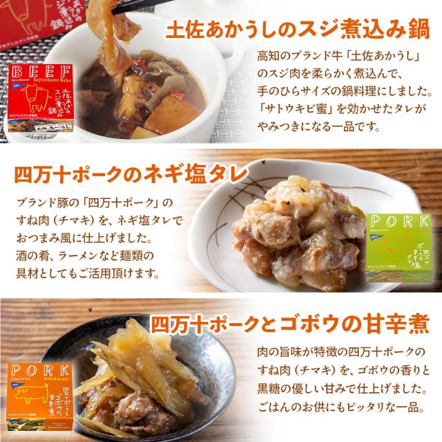 母の日 缶詰 おつまみ 詰め合わせ 魚 魚介 肉 バラエティ 18缶 セット 【 送料無料 】 黒潮町缶詰製作所 高級缶詰 おつまみセット 缶詰め お取り寄せグルメ 酒のつまみ 酒の肴 食べ物ギフト 防災 非常食 保存食 2026 父の日 内祝い ギフト_4