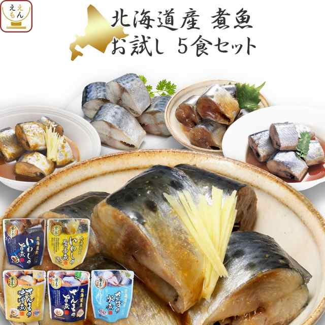 女の子向けプレゼント集結 レトルト総菜 さばの味噌煮 120g レンチン 常温 煮魚 おかず 和食 防災 保存食