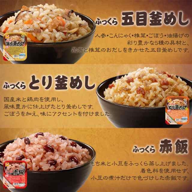 レトルト　北海道沖縄以外】　で　フリーズドライ　のええもん　パック　ご飯　【　PAY　レトルト食品　レトルト　マーケット　の通販はau　ごはん　送料無料　味噌汁　セット　au　ごはんパック　20食　惣菜　選べる　詰め合わせ　PAY　マルちゃん　マーケット－通販サイト