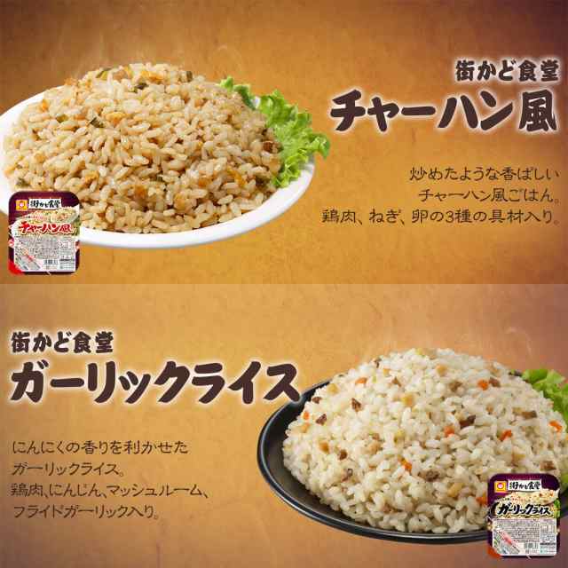 レトルト　北海道沖縄以外】　で　フリーズドライ　のええもん　パック　ご飯　【　PAY　レトルト食品　レトルト　マーケット　の通販はau　ごはん　送料無料　味噌汁　セット　au　ごはんパック　20食　惣菜　選べる　詰め合わせ　PAY　マルちゃん　マーケット－通販サイト