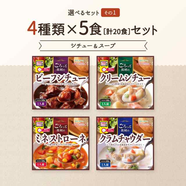 激安本物 CHAYAマクロビフーズ ホワイトシチュー 200g レトルト食品