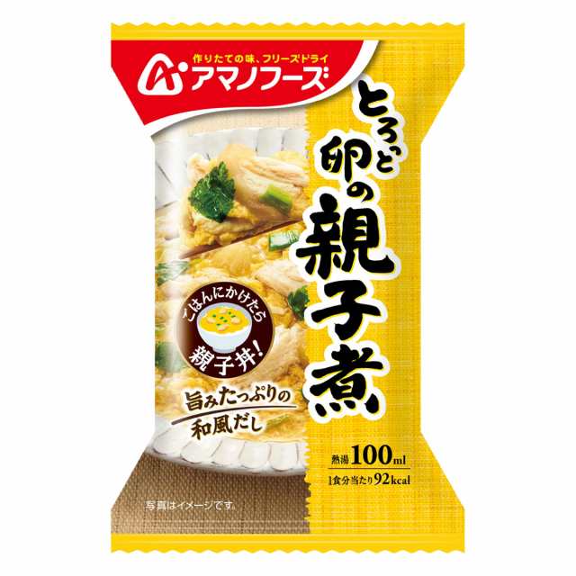 セール品の値段 アサヒグループ食品 アマノフーズ にゅうめん4種セット