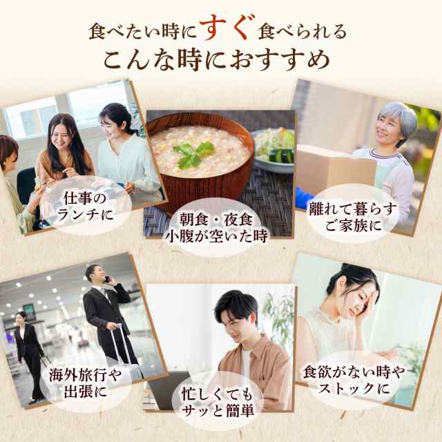 レトルト 惣菜 雑炊 おかゆ セット で 選べる 24食 詰め合わせ 【 送料無料 沖縄以外】 テーブルランド レトルト食品 常温保存 国産  コシの通販はau PAY マーケット - フリーズドライ 味噌汁 レトルト 惣菜 のええもん
