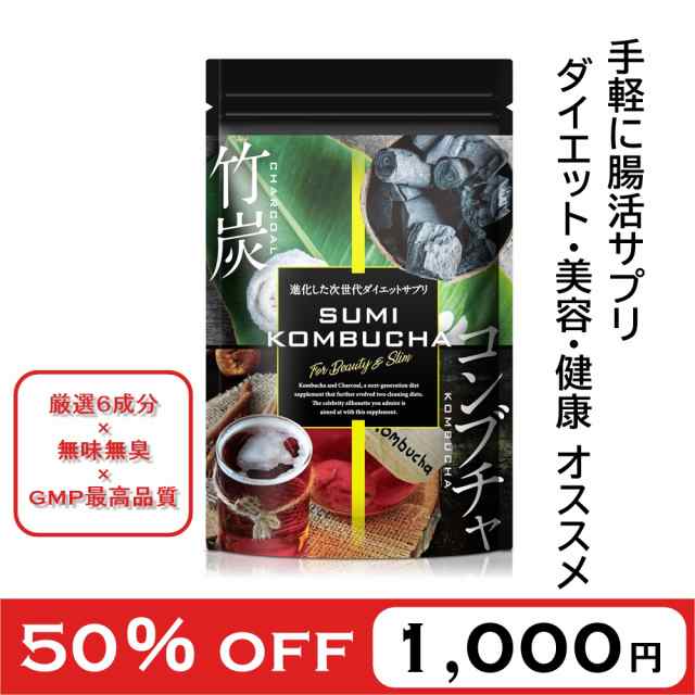 お値引き中❗️6ヶ月❗️健康ダイエット × - ダイエットサプリ