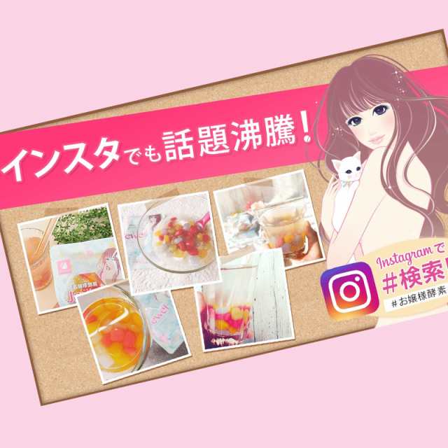 送料無料 ストロー付 お嬢様酵素 Jewel ジュエル 50包入り タピオカ ダイエット ドリンク ファスティング 美容 健康食品 サプリメの通販はau Pay マーケット 美容サプリメントショップ ココプラ