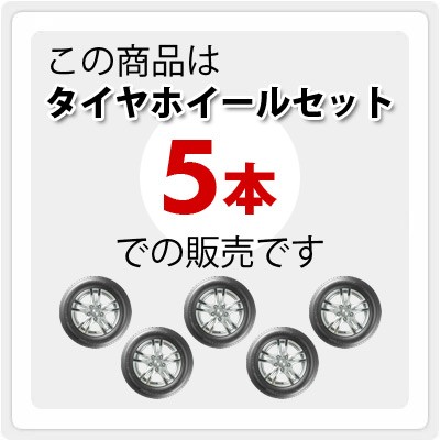 5本セット ジープ ラングラー JK/JL系用 サマータイヤ トーヨー オープンカントリー R/T LT265/70R17 112/109Q  ホワイトレター ブラックの通販はau PAY マーケット - タイヤ1番 | au PAY マーケット－通販サイト