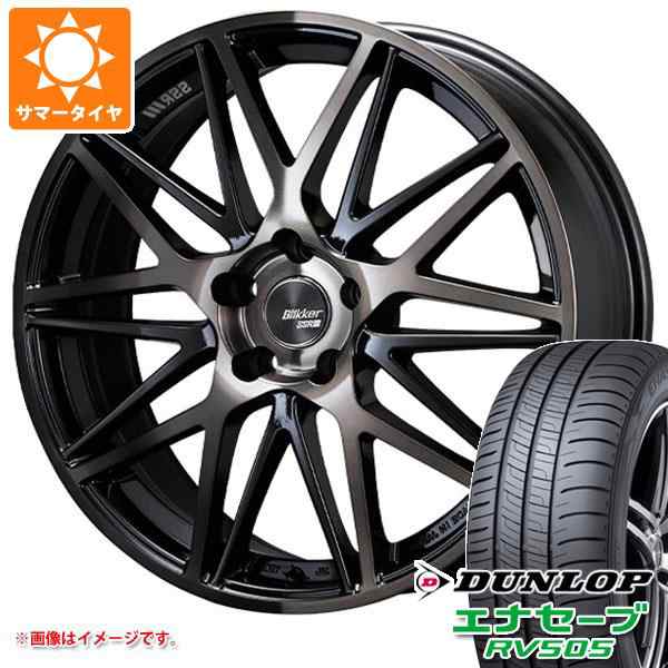 サマータイヤ 225/55R17 97W ダンロップ エナセーブ RV505 SSR ブリッカー 01M 7.0-17 タイヤホイール4本セット｜au  PAY マーケット