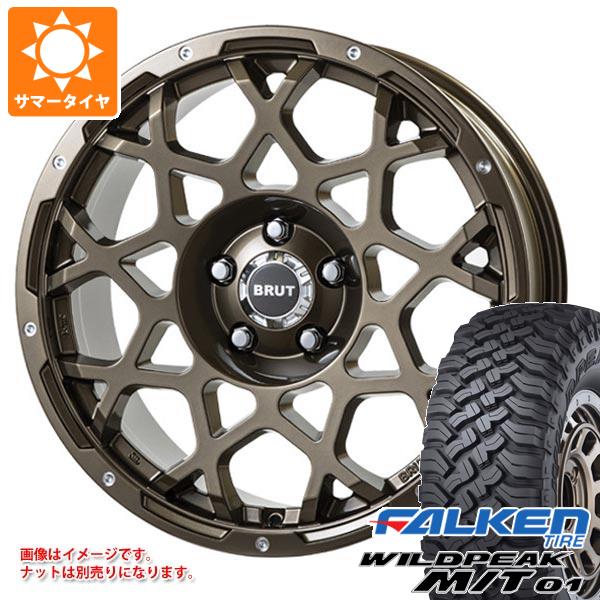5本セット FJクルーザー 10系用 サマータイヤ ファルケン ワイルドピーク M/T01 LT285/70R17 121/118Q ブルート BR-55 7.5-17 タイヤホイール5本セット