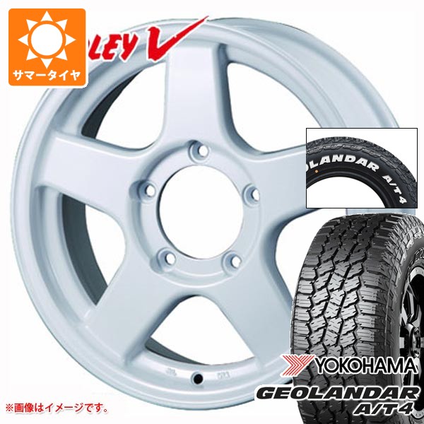 5本セット ジムニーシエラ JB74W用 2026年製 サマータイヤ ヨコハマ ジオランダー A/T4 G018 185/85R16 105/103N LT ホワイトレター ブラッドレー V 6.0-16 タイヤホイール5本セット