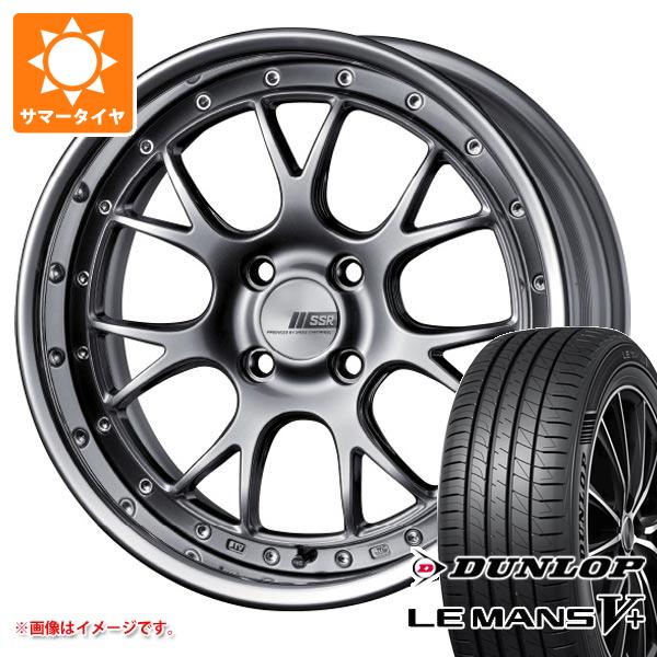サマータイヤ 165/45R16 74V XL ダンロップ ルマン5 LM5+ SSR 